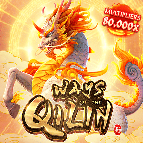 ways-of-the-qilin